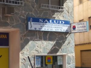 Centro de Acupuntura Coreana Kim Acupuntura en Almería