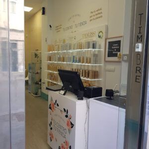Clínica Láser Cinco Sentidos Clínica Reducción Corporal en Huelva
