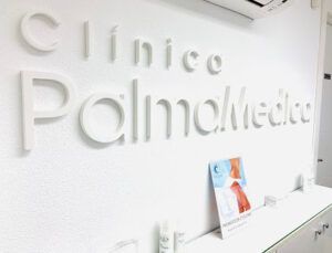 Clínica Palmamédica Clínica Reducción Corporal en Palma