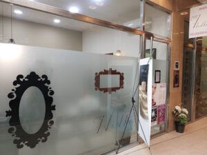 Ivanka Peluquería Peluquería en Lugo