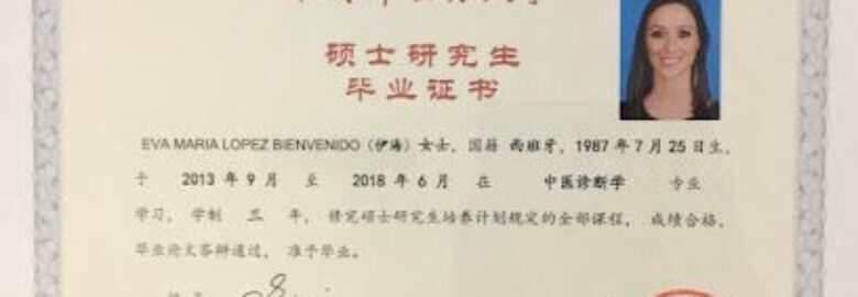 Medicina Tradicional China EVA LÓPEZ BIENVENIDO